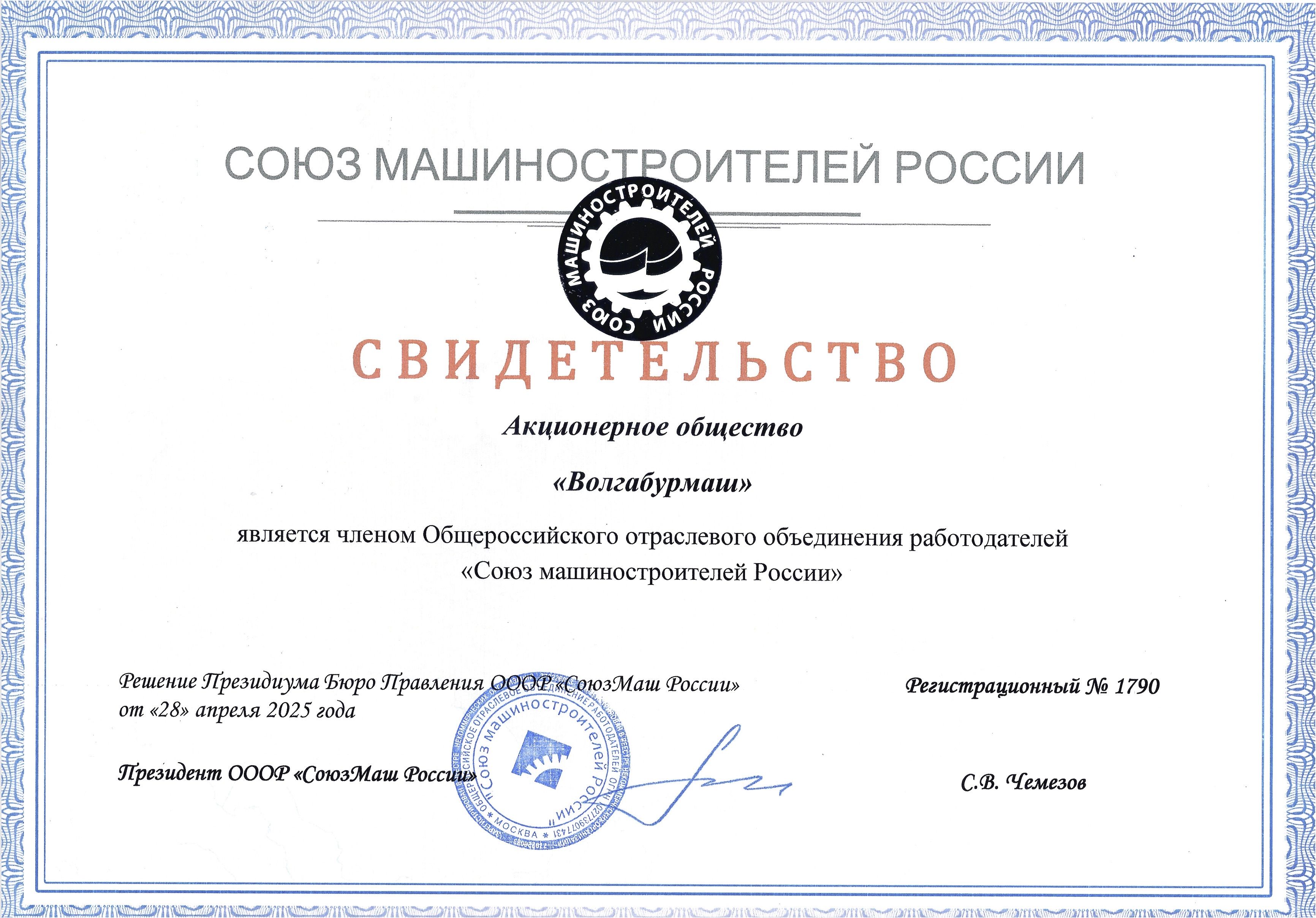 Снимок_экрана_2025-06-26_в_20.18.04_2_result.jpg